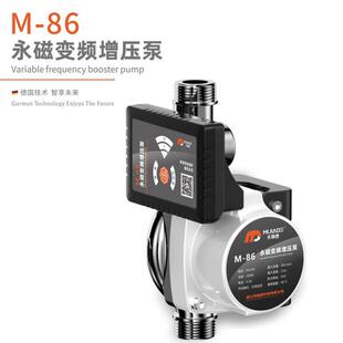 米珈德 24V 直流增压泵 永磁变频加压泵 智能抽水泵 太阳能热水器