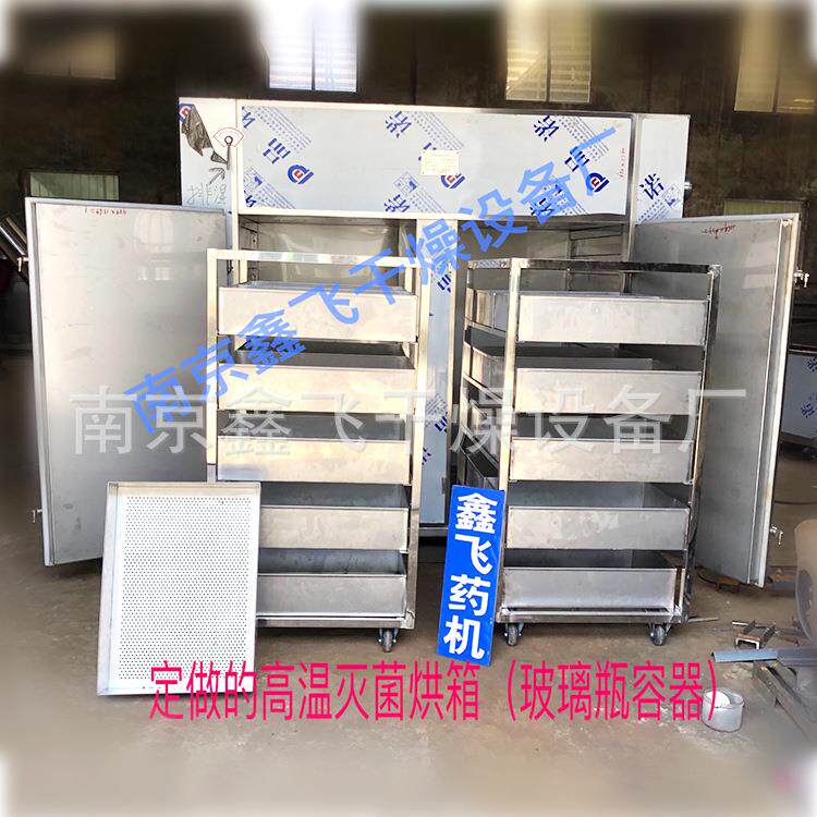 厂家现货热风循环烘箱食品粉剂颗粒药品不锈钢烘箱箱式