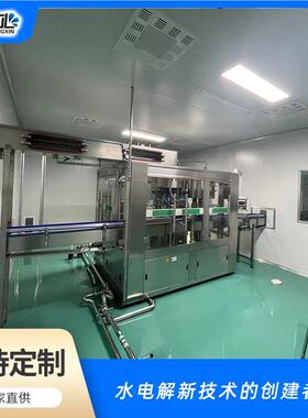 弱碱工性富氢水生成器苏打水饮料用QXD业型解富化氢水机无人电造