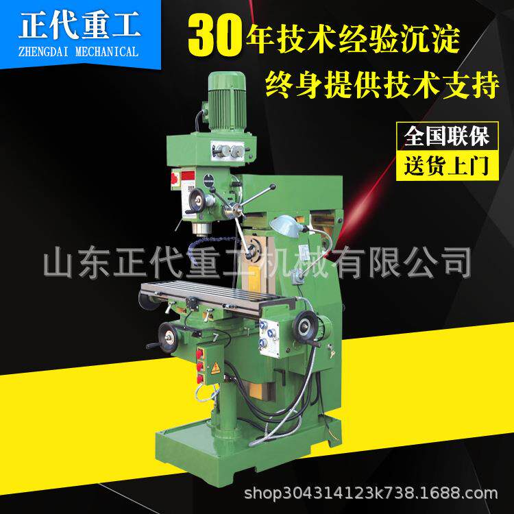 升降台钻铣床ZX7550CW立卧两用钻铣床ZX7550CW多功能钻铣床