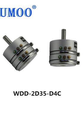 角度双联WDD-2D35-D4C旋转导电塑料电位器双输出角位移传感器现货