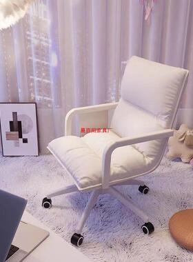 休闲椅电脑椅家用久坐靠背人办公学习女ZUT生卧学生室椅舒宿舍懒