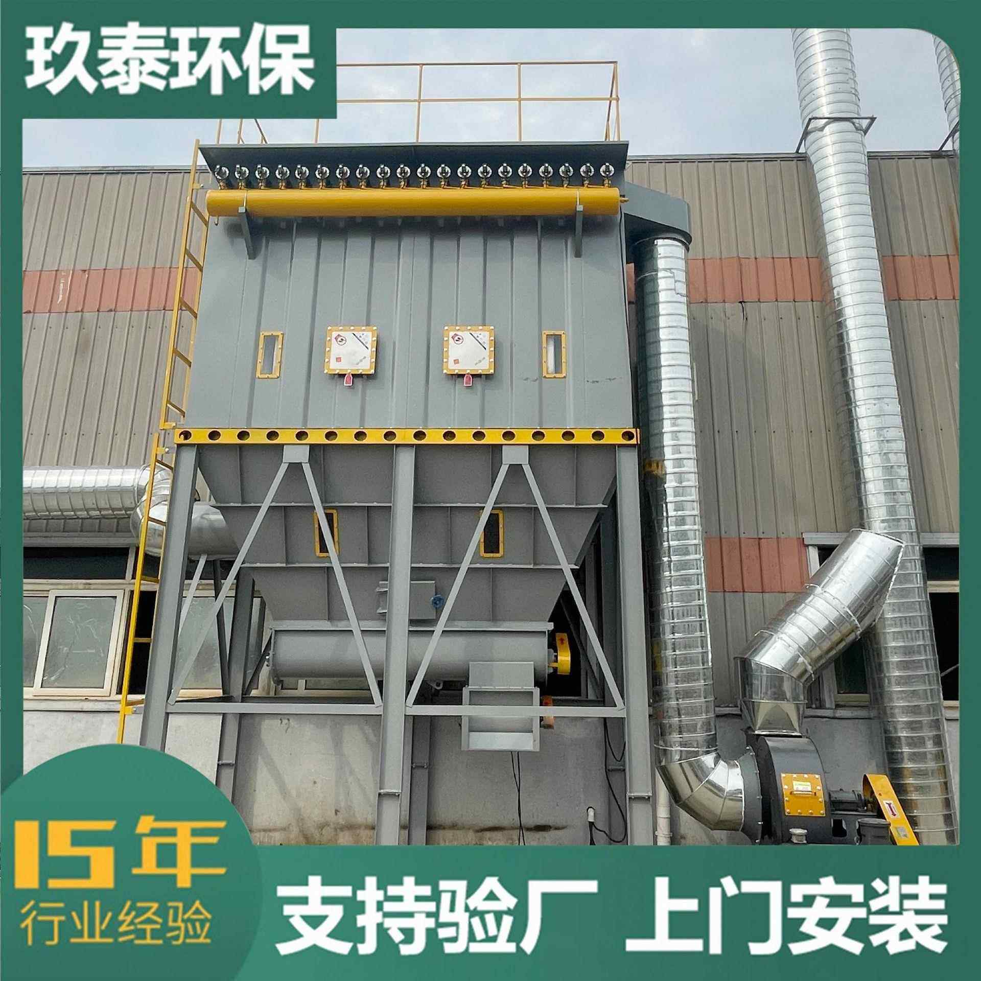 中央除尘设备现货家具木工粉尘吸尘机木屑工业袋式脉冲布袋除尘器,机械设备,空气净化设备,淘宝优惠券,粉丝福利购,淘宝优惠卷