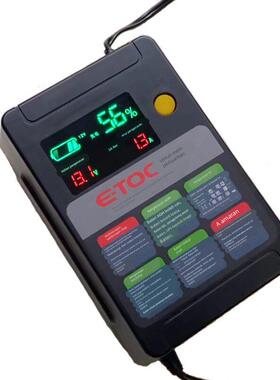 以拓22B电池修覆自动充电器12V24V通用脉冲修覆多功能电瓶充电机