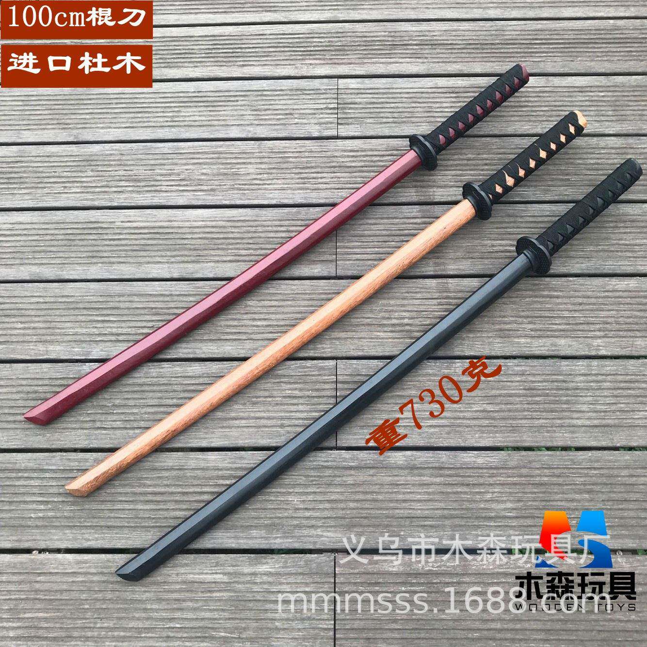日本100cm棍刀 练习剑居 合道剑道 木刀练习专用 合气道 道具木剑
