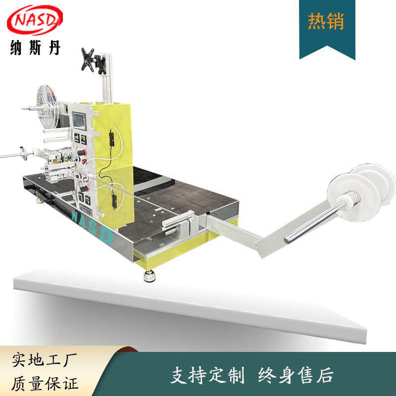 半自动电子元件封装机识别方向SMD编带机五金件测包机