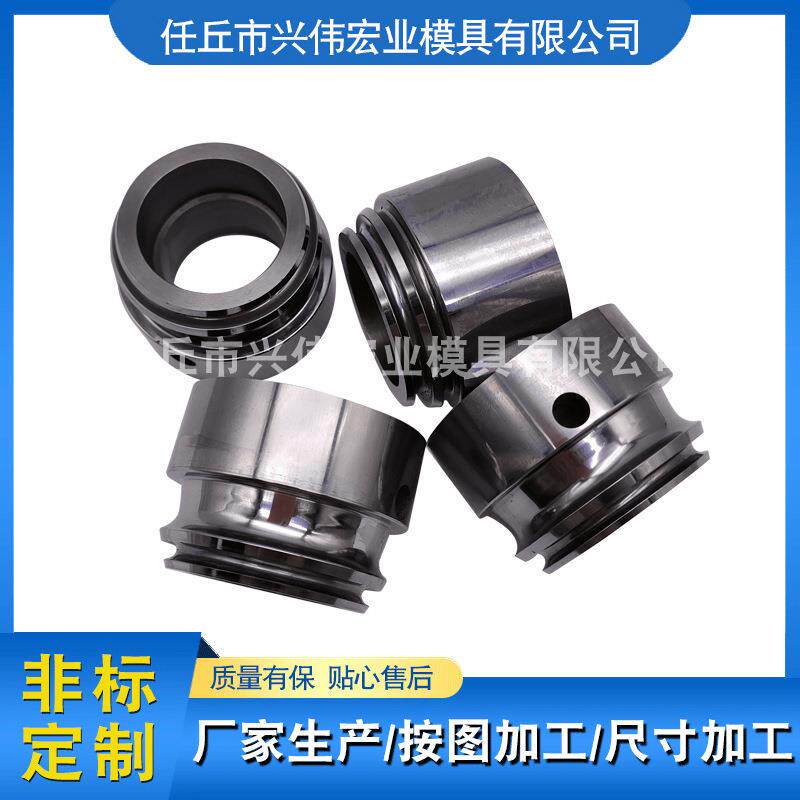 钨钢卷边轮 硬质合金翻边滚轮 扩边合金轮 包边轮 旋压轮卷边轮