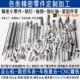 数控车床加工铝合金黄铜钛不锈钢五金零件定制 CNC走心机车铣加工