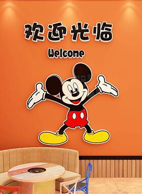 2020请上2二梯指示牌网手扶台阶楼改造墙面贴纸装饰红互动PVC墙贴