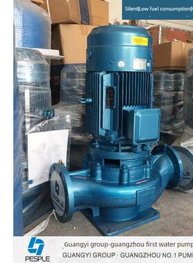 广益水泵Gdd型低噪声管路离心泵立式1.5/3/5.5/7.5/22/30Kw增压器