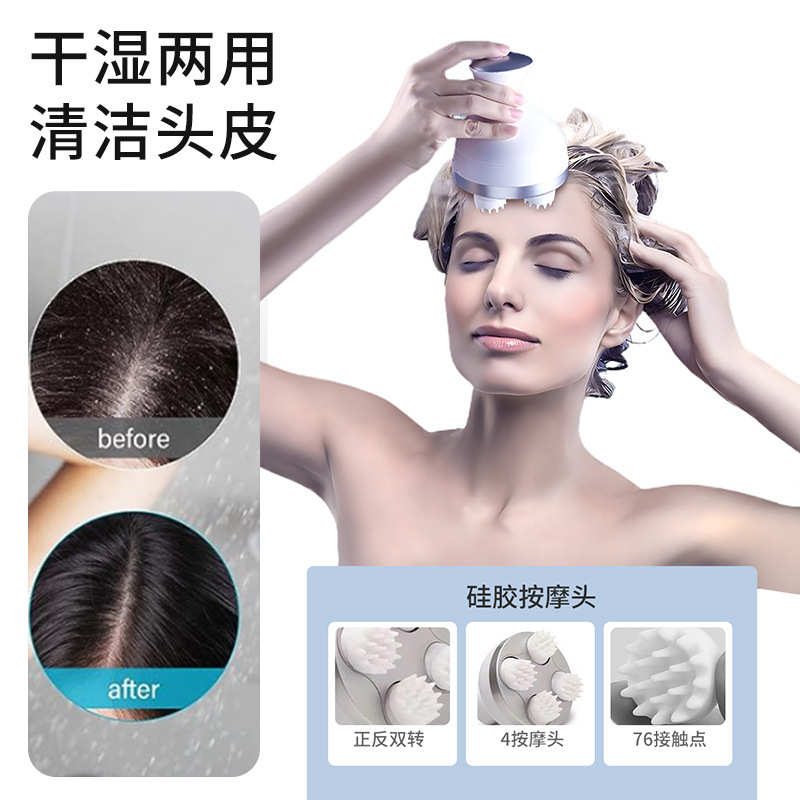 智能头部按摩器经络疏通宠物防水按摩头皮头疼揉捏抓头电动按摩仪
