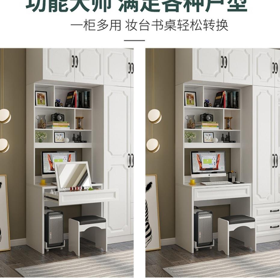小户型卧室书桌加衣柜组合儿童学习电脑桌写字梳妆台一体衣柜衣橱