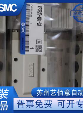 DSMC电磁阀VF510-5D5ZSMC1-02/03/DZD1/5D1/5D2D1/4D1/4Z1/4DD1