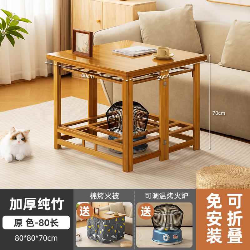 高档家可折叠茶几客厅火泡桌子烤用新款取暖茶阳台小户型简易餐桌