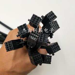 L200ROA發那科 A06B FANUC驅動器連接電纜線 T626 2005 6110 K801