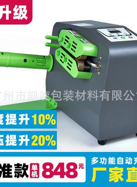 凯旋科技葫芦膜充气机c10/d10工厂直销填充缓冲充气设备全自动