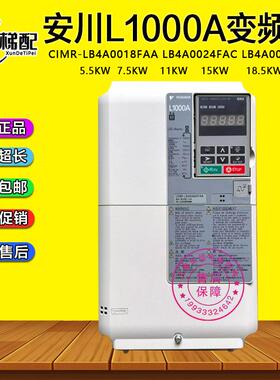 安川L1000A变频器CIMR-LB4A0018FAA/LB4A0024FAA/LB4A0031FAC/FAB
