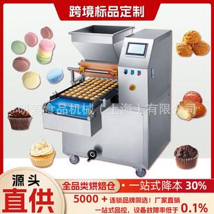 蛋糕充填机商用大型杯子蛋糕泡芙麻薯整盘蛋糕注浆机E400填充机