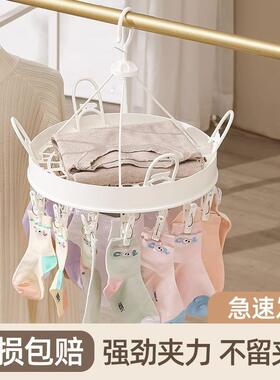 Multifunctional Balcony Shoe and Sock Drying Rack, Home Clot