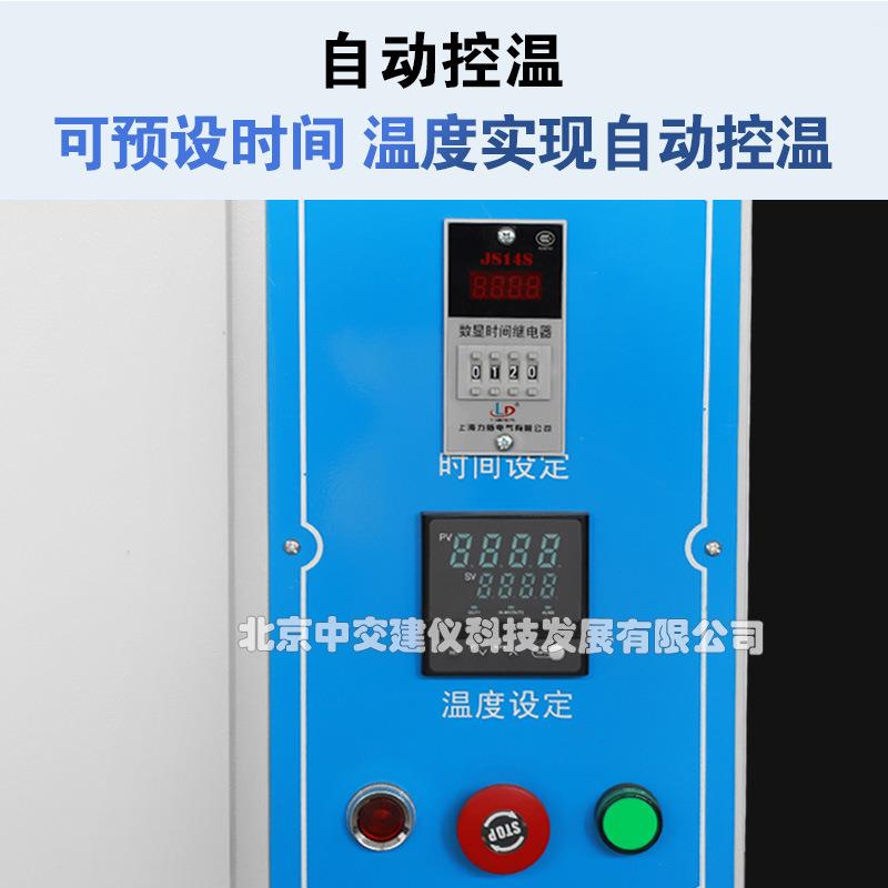 ZSA-5A砖瓦爆裂蒸煮箱红砖石灰爆裂蒸煮箱砖瓦试验箱砌墙砖不锈钢
