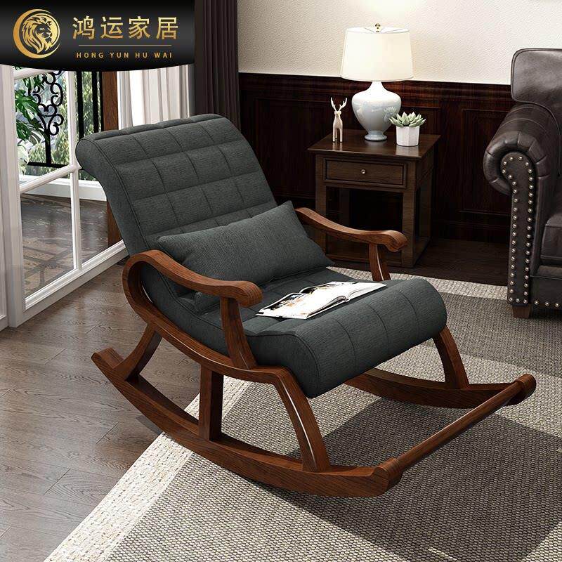 2025新款实木摇摇椅躺椅大人北欧阳台休闲 老人家用逍遥懒人沙发