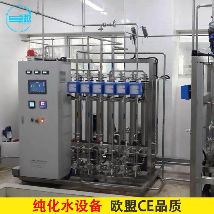 纯化水设备医药级别不锈钢纯化水设备500L/H