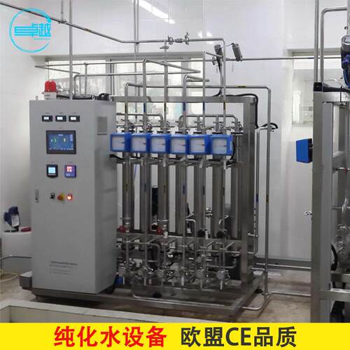 纯化水设备医药级别不锈钢纯化水设备500L/H