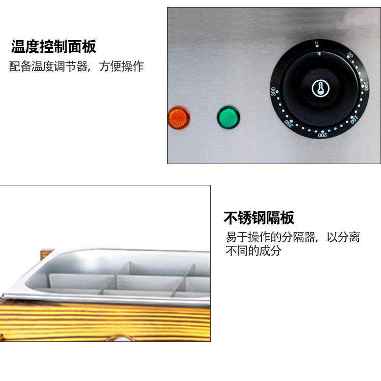 博关东煮机器商FSQ用电辣烫专用麻辣烫摆锅摊串串机摆摊畅小吃麻