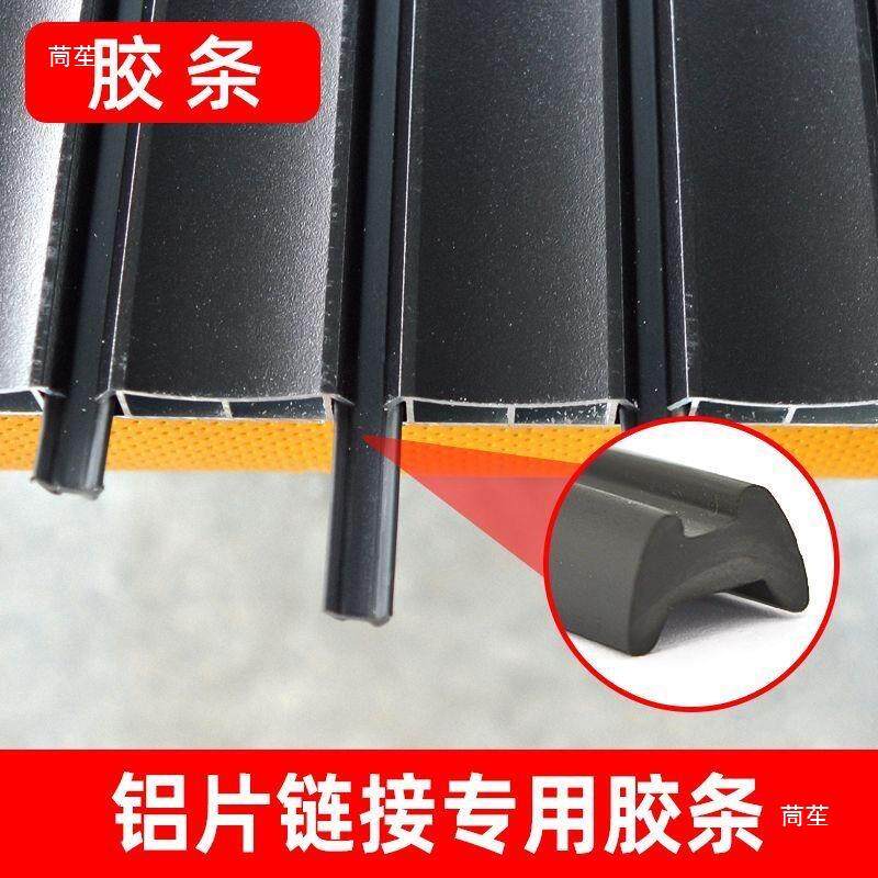 皮卡后箱卷帘盖配件塑料锁头活动铝片轨道橡胶条后尾箱卷帘盖散件