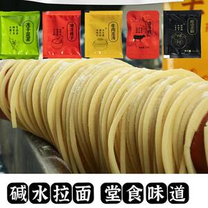 兰州拉面金城虎兰州牛肉面加肉款甘肃特产待煮半干拉面袋装速食兰