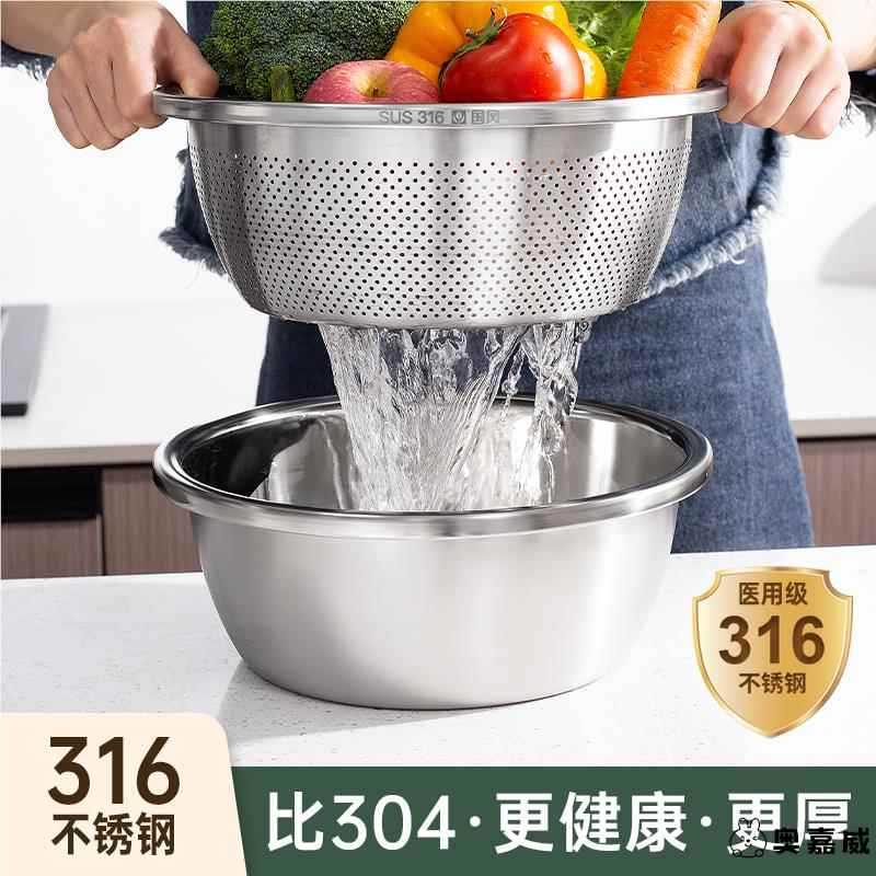 食品级316不锈钢盆洗菜盆沥水篮家用新款淘米神器厨房漏盆网篮304