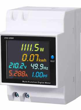 D52-2066单相家用智能电度表电导轨式多功能电表液晶显示220V电表