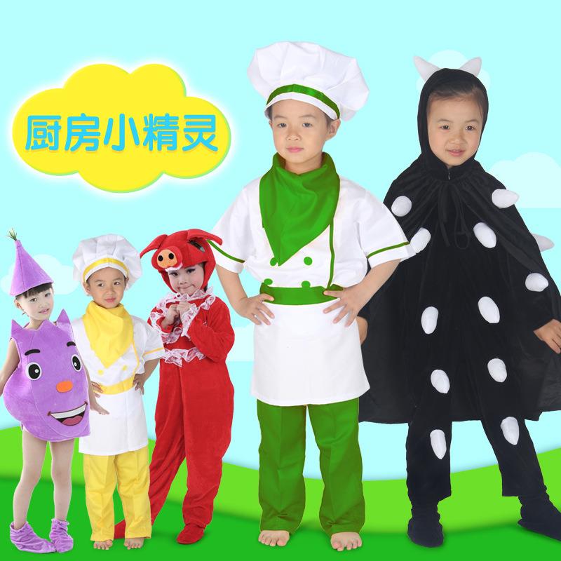 2026新款厨房小精灵演出服儿童厨师猪肉苦瓜豌豆青椒土豆胡萝卜蔬