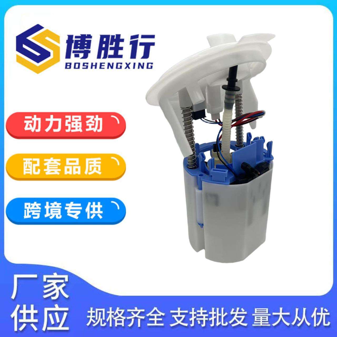 供应适用于奔驰W204燃油泵总成泵芯汽油泵A2044700894