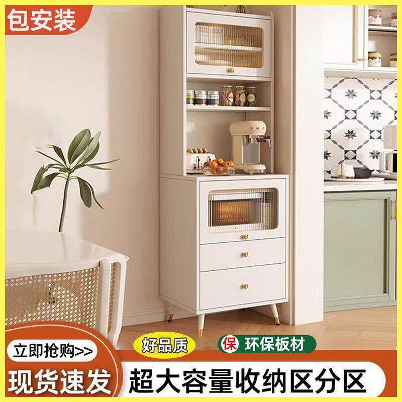 餐边柜厨房高柜一体靠墙储物柜小户型边柜茶水柜微波炉柜收纳置物