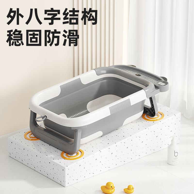 新款直销跨境热卖新生婴儿折叠浴盆宝宝可坐可躺感温洗澡盆婴儿折