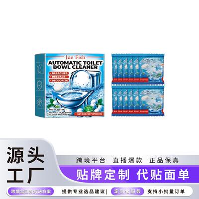 Jue-Fish Automatic Toilet Cleaning Effervescent Tablets - To
