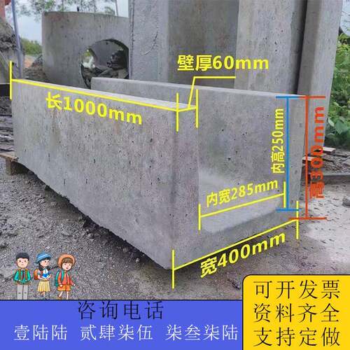 混凝土钢筋U型槽排水沟水沟水泥排水渠流水槽水泥盖板水泥电缆槽