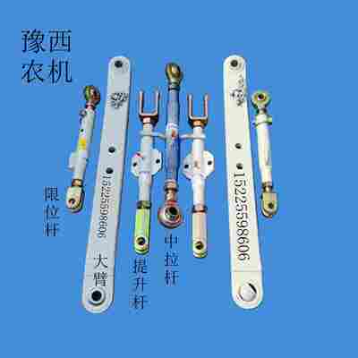 沭河  雷沃欧豹 联发 TB 554 604 704  悬挂 大臂限位杆 优质包邮