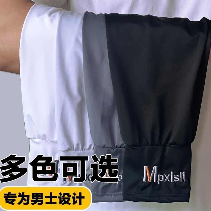 夏季直筒冰丝防晒冰袖男士大码加长加大袖套手套骑行套袖外卖护臂