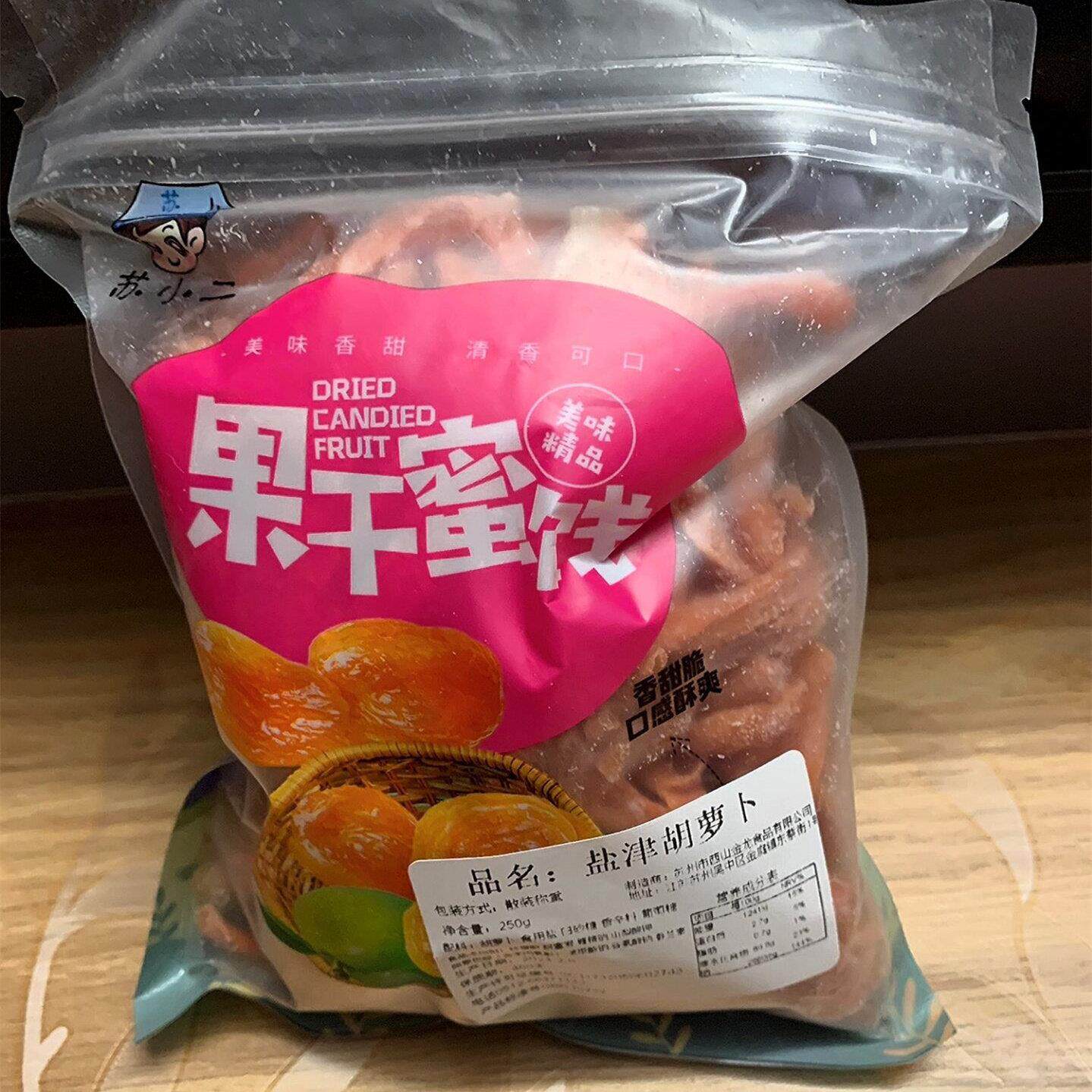 多味盐津支卜 咸红萝卜干 甘草盐津胡萝卜条 蔬果干蜜饯散装