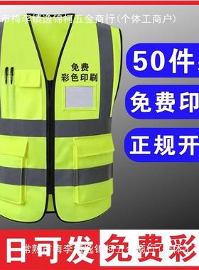 反背心加厚WQN建筑施工马甲O网眼耐磨环卫光务工作衣劳印LGO