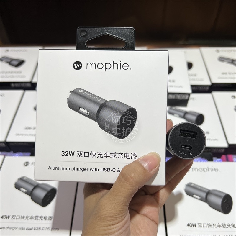 mophie车载充电器PD快充40w汽车点烟器USB-C转换插头车充车充