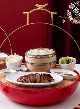 瓷北京烤鸭提篮餐密BDY胺片皮鸭套装具盘子中式点餐心食盒仿密胺