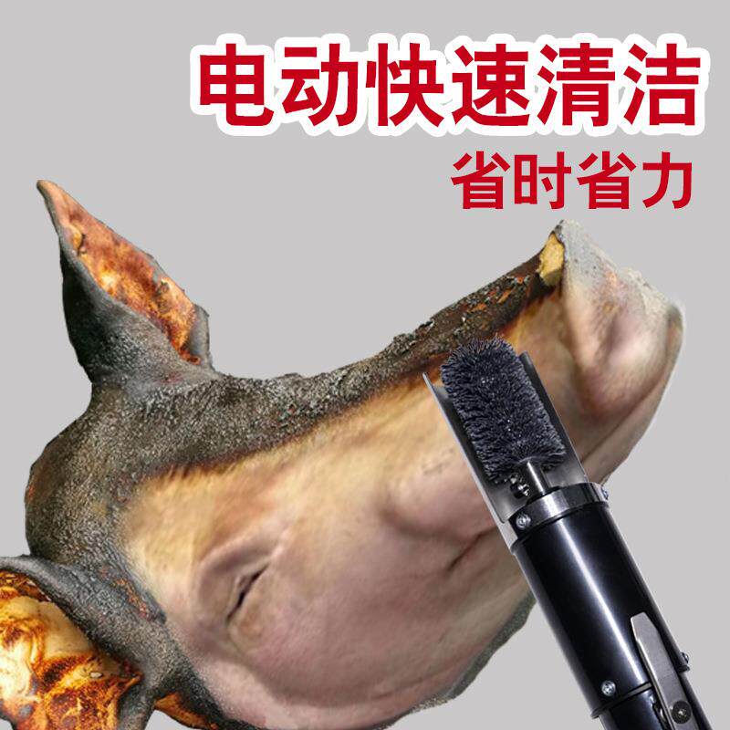 电动去禹发猪毛器神猪头烧猪脚清洁毛刷牛羊腿脚火头毛清洁工具刷