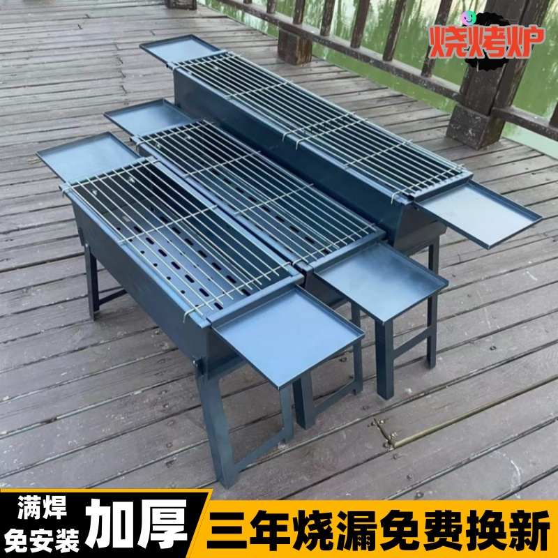 烧烤炉家用烧烤架户外折叠便携露营烤肉烤串炉子加厚庭院木炭烤箱