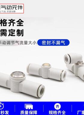 AQ系列快速排气阀AQ240F气缸快排消音泄压接头AQ340F-04-06-08-00