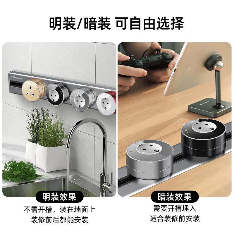 式欧标英式美P系LED铝规移动轨道插座厨房可家用明电力滑轨德装无