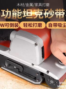 SRC4砂带机手提式砂光机坦平克面打木磨机小型抛光机工家寸用砂纸