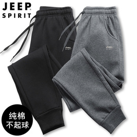 jeep吉普男士纯棉卫裤春季大码束脚，运动男裤胖子加肥加大休闲裤子